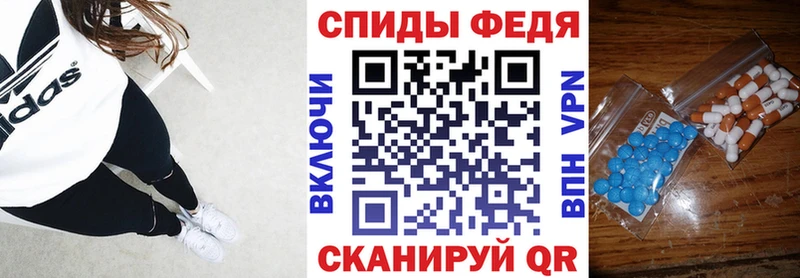 АМФЕТАМИН 98% купить цена Сясьстрой