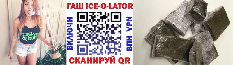 ГАШ Premium  hydra маркетплейс  Сясьстрой  сколько стоит 