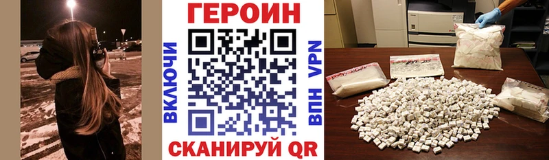 ГЕРОИН афганец  Сясьстрой 