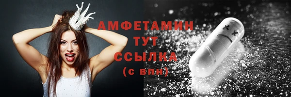 соль ск Абинск