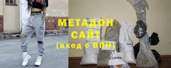 соль ск Абинск