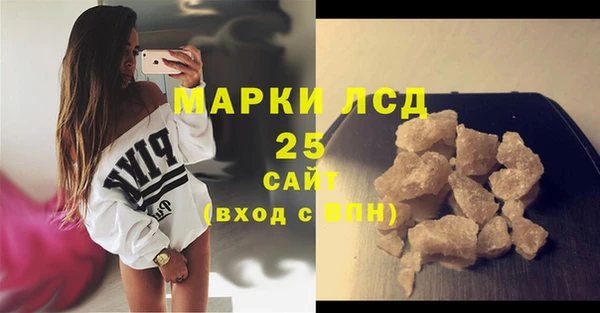соль ск Абинск