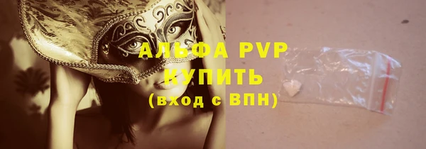 соль ск Абинск