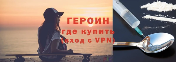 соль ск Абинск