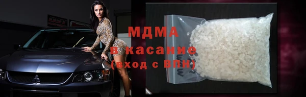 альфа пвп Абаза