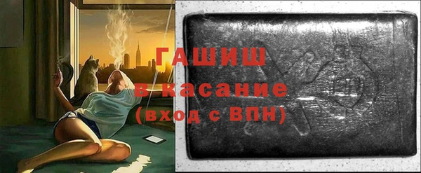 соль ск Абинск