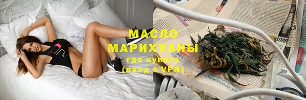 соль ск Абинск