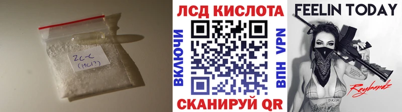 Лсд 25 экстази кислота продажа наркотиков Сясьстрой