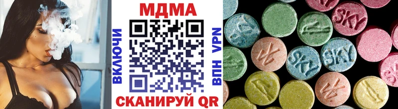 МДМА кристаллы  Сясьстрой 