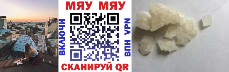 МЕФ мука  кракен ССЫЛКА  Сясьстрой 