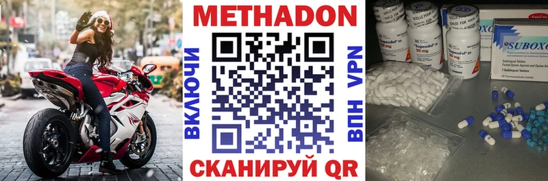 МЕТАДОН мёд  купить   Сясьстрой 