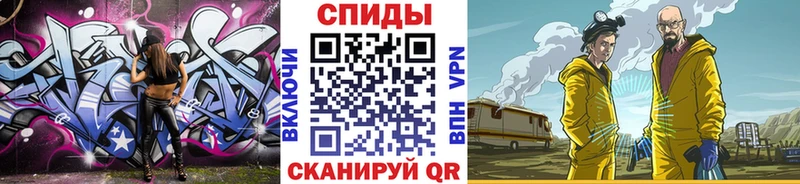 МЕТАМФЕТАМИН мет  цена наркотик  Сясьстрой 