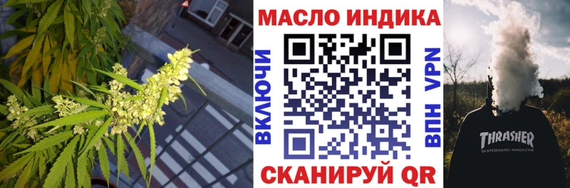 darknet клад  Сясьстрой  Дистиллят ТГК Wax 